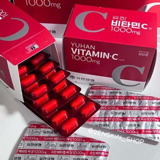 (💗แท้ / พร้อมส่ง💗)วิตามินซีพี่จุน Yuhan Vitamin C 1000mg.กล่อง100 เม็ด