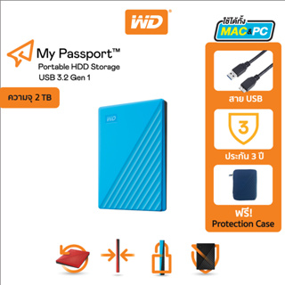 ภาพหน้าปกสินค้าWestern Digital HDD 2 TB External Harddiskฮาร์ดดิสพกพา รุ่น My Passport ความจุ 2 TB,USB 3.2 Gen 1,BLUE ที่เกี่ยวข้อง