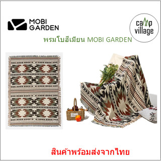 🔥พร้อมส่ง🔥 พรม MOBIGARDEN พรมแคมป์ปิ้ง ใช้ได้2 ด้าน พร้อมส่งจากไทย🇹🇭