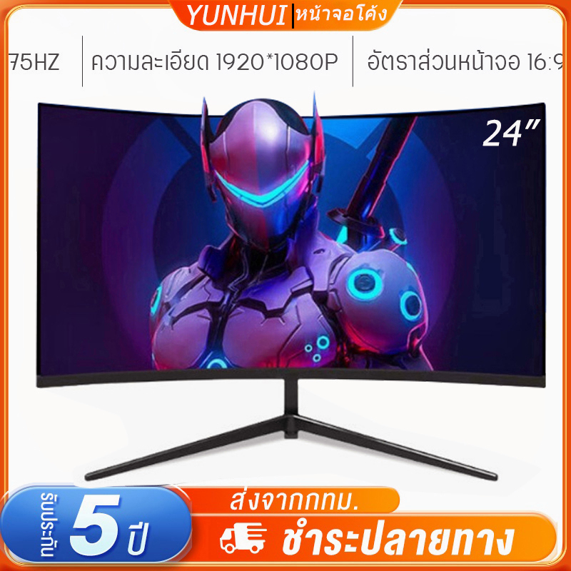 จอคอม-144hz-จอคอมพิวเตอร์-จอเกมมิ่ง-gaming-monitor-vga-hdmiจอมอนิเตอร์-จอมอนิเตอร์17-24นิ้ว-led-1080p