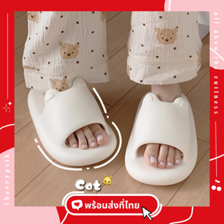 [🔥พร้อมส่ง🔥] รองเท้ายาง EVA รุ่น Cat แมว มีไซส์ใหญ่ พื้นหนานุ่ม พื้นยาง กันน้ำกันลื่น สลิปเปอร์ slipper รองเท้าใส่ในบ้าน