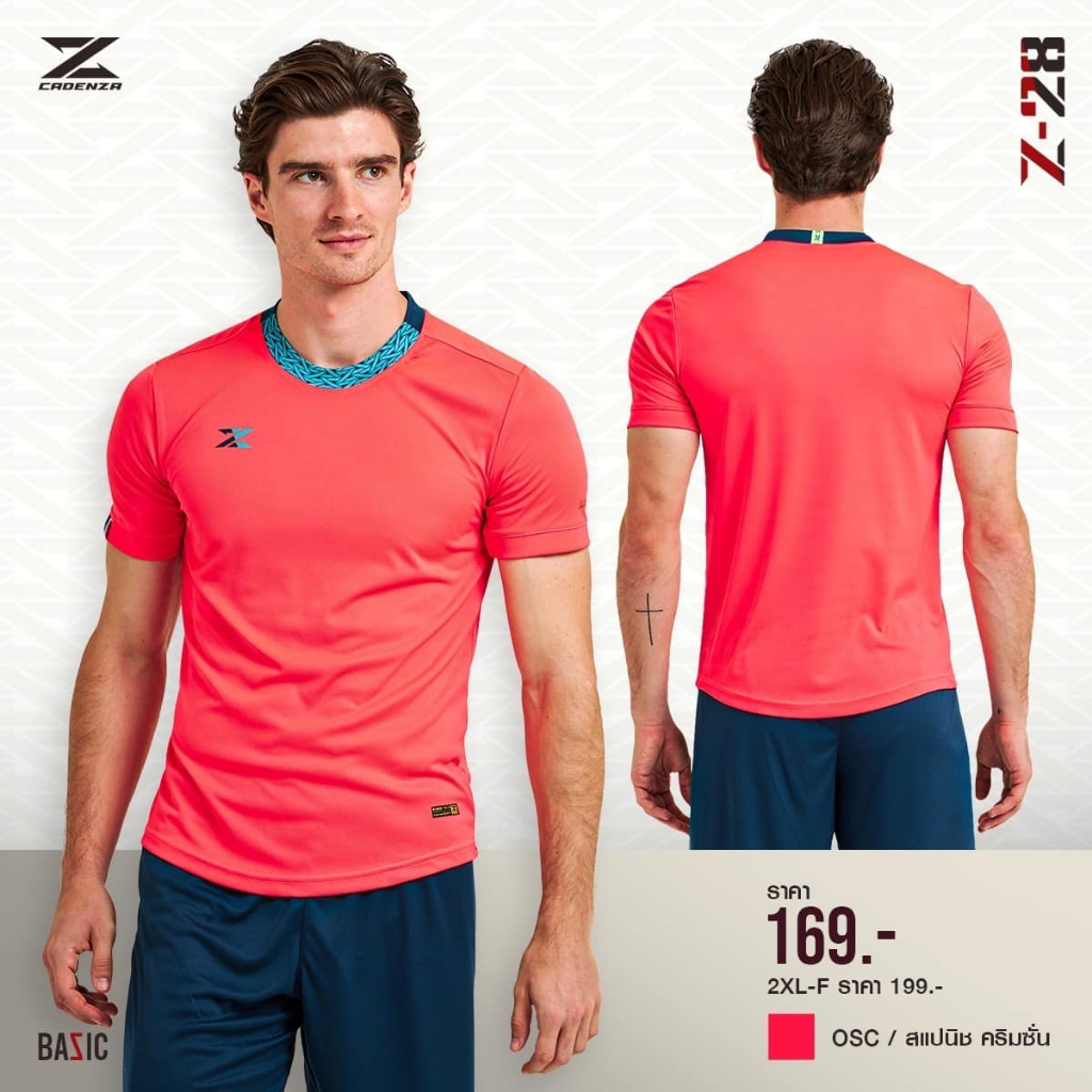 Maillot Thaïlande Cadenza – Football – Taille M – Homme – Camiseta