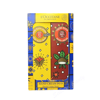 LOccitane Hand Cream Duo Holiday Limited ‼️ 2022 Set