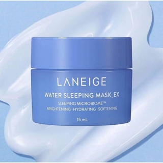 🦋Laneige Water Sleeping Mask_EX 15ml 🦋ของแท้💯 ราคาถูก ใช้โค้ดส่งฟรีได้