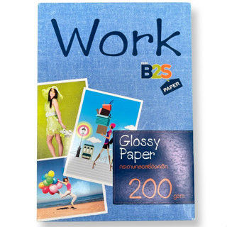 กระดาษกลอสซี่อิงค์เจ็ท Glossy Paper 200gsm หนา 200 แกรม 50 แผ่น