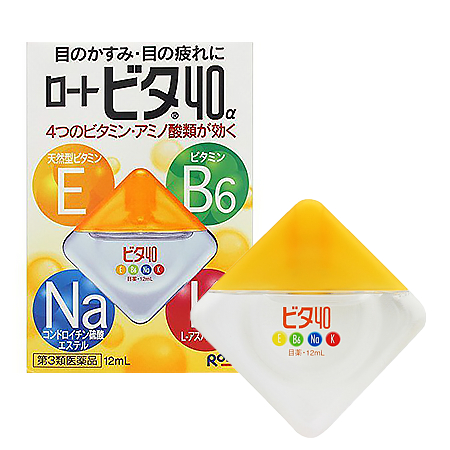 rohto-vita-40alpha-ขนาด-12ml-กล่องสีเหลือง