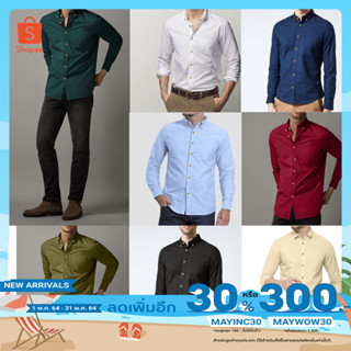 ภาพหน้าปกสินค้า[โค้ดส่วนลดLMOF380 ลด15%] L\'M men\'s style เสื้อเชิ้ตผู้ชายแขนยาว เสื้อเชิ้ตคอปก เนื้อผ้าcotton  เสื้อเชิ้ตสีพื้น ที่เกี่ยวข้อง