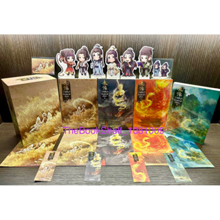 Boxset วาสนาจักรพรรดิมังกร 4เล่มจบ ใหม่ในซีล รอบจองพร้อมพรีเมียมครบค่ะ ที่คั่นจะอยู่ในเล่มซีลนะคะ