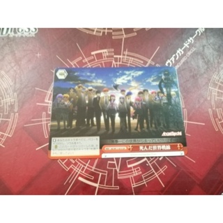 การ์ด​สะสม​อ​นิ​เมะ​ แอ​งเจิ้ล​บีทส์​แผน​พิชิต​นางฟ้า​ Climax​Card​ กองกำลังณโลกหลังความตาย