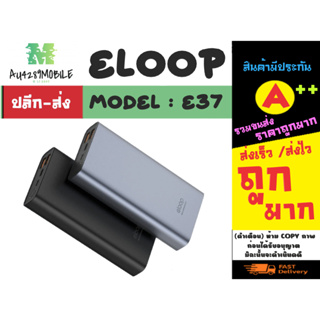 ELOOP รุ่น E37 แบตสำรอง power bank eloop e37 12000mah Qc3.0 pd18w ชาร์จเร็ว แท้ (230366)
