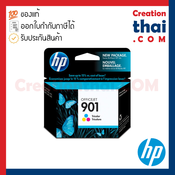 HP 901 Tri-color Original Ink Cartridge CC656AA ตลับหมึก CO 4สี ของแท้ ...