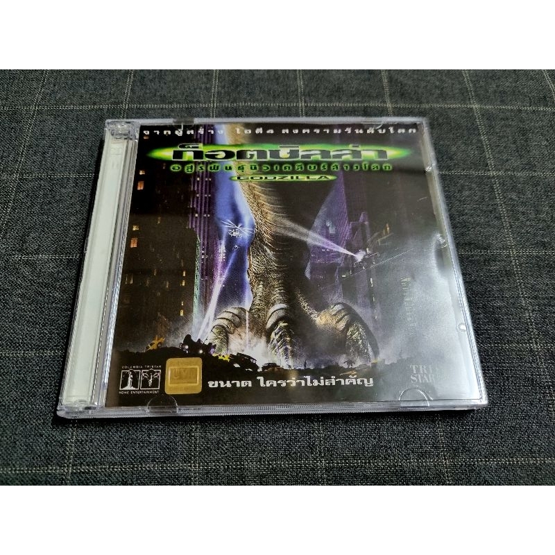 VCD ภาพยนตร์ไซไฟแอ็คชั่นทริลเลอร์ 