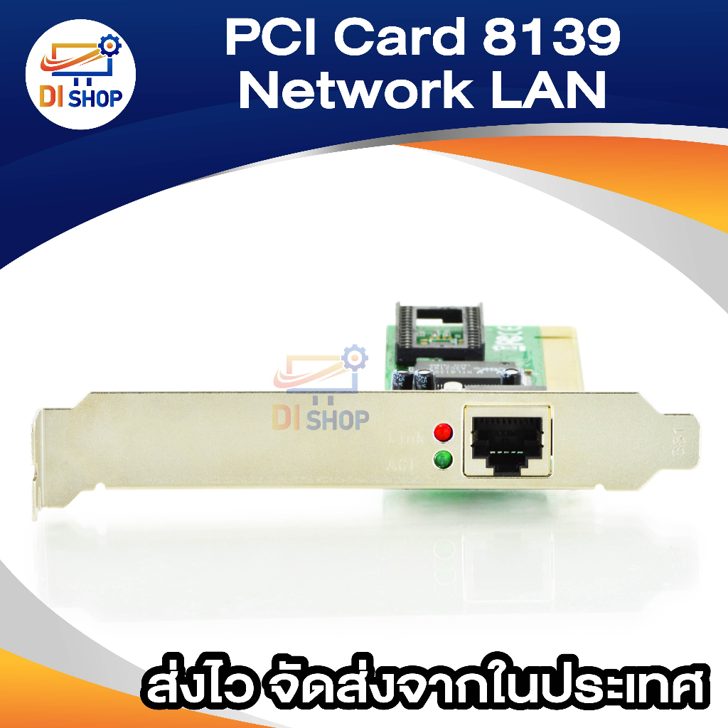 pci-card-8139-ethernet-network-lan-10-100m-intl