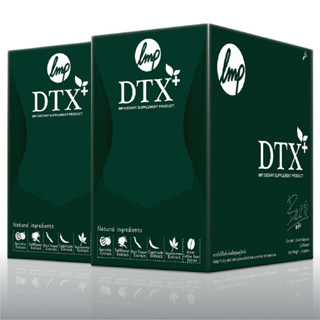 Dtoxi Plus Size L 2 แพค 20 กล่อง (จำนวน 200 แคปซูล) สามารถทานได้ 60-90 วัน #ดีท็อกซ์ลำไส้ #Detox #ดีท็อกลำไส้ #ดีท็อกซ์