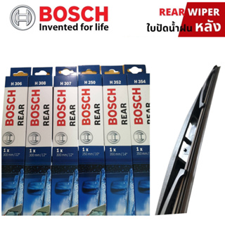 ภาพหน้าปกสินค้า[ลดเพิ่ม 25.- โค้ด BUNL831R] BOSCH บ๊อช ใบปัดน้ำฝนหลังที่ปัดน้ำฝน ยางปัดน้ำฝน ใบปัดน้ำฝน รวม Rear ของแท้ ขนาด 10-14 นิ้ว ที่เกี่ยวข้อง