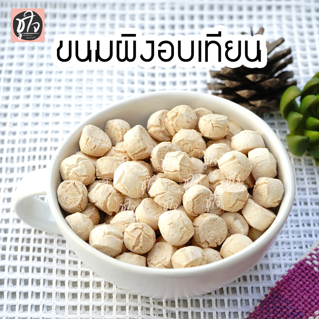 ขนมผิง-ขนมผิงอบเทียน-สูตรอบเทียนหอม-800-กรัม-ละลายในปาก