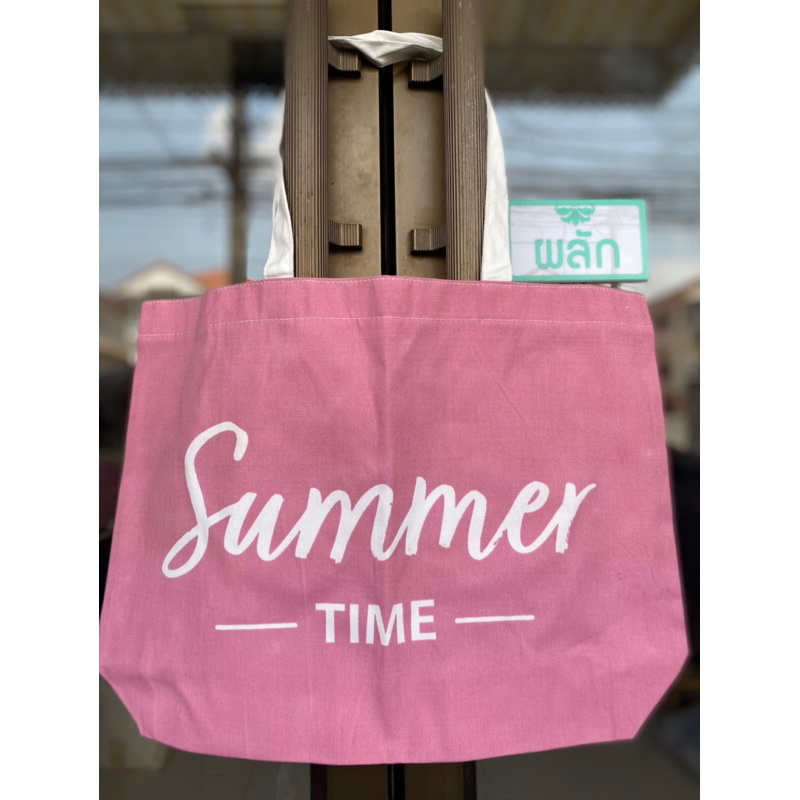 กระเป๋าผ้า-summer-time