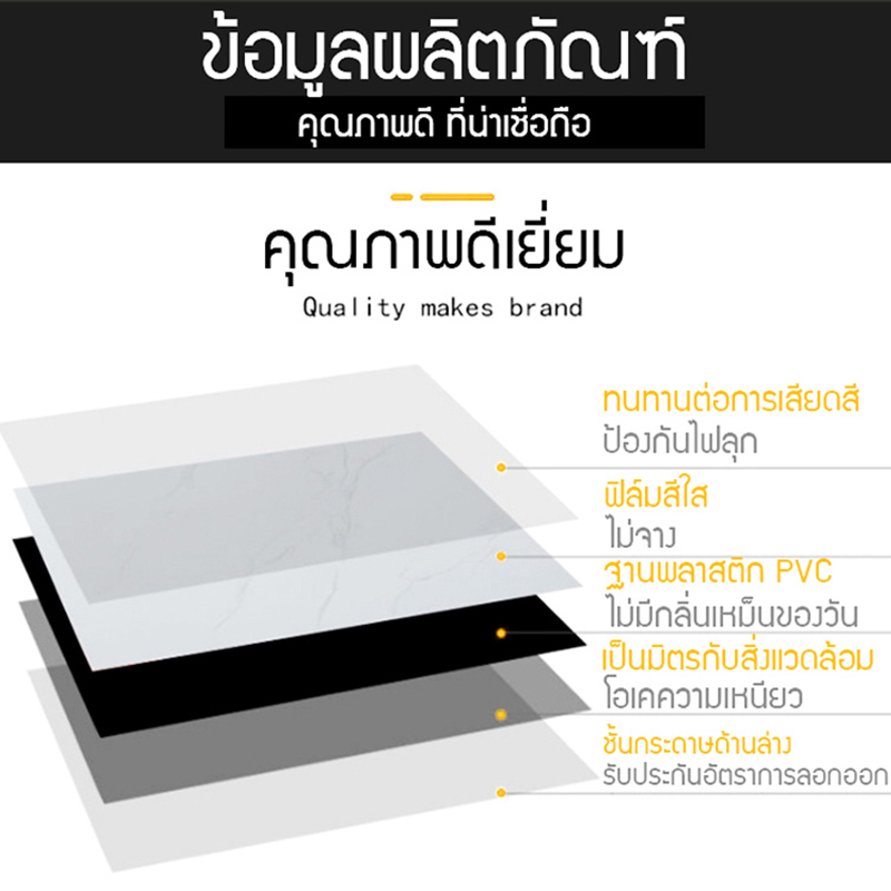 กระเบื้องยางลายหินอ่อน-ลายไม้-กาวในตัว-ติดพื้น-แผ่นปูพื้น-ปูพื้นห้องนอน-กระเบื้องปูพื้น-เสื่อน้ํามันปูพื้น