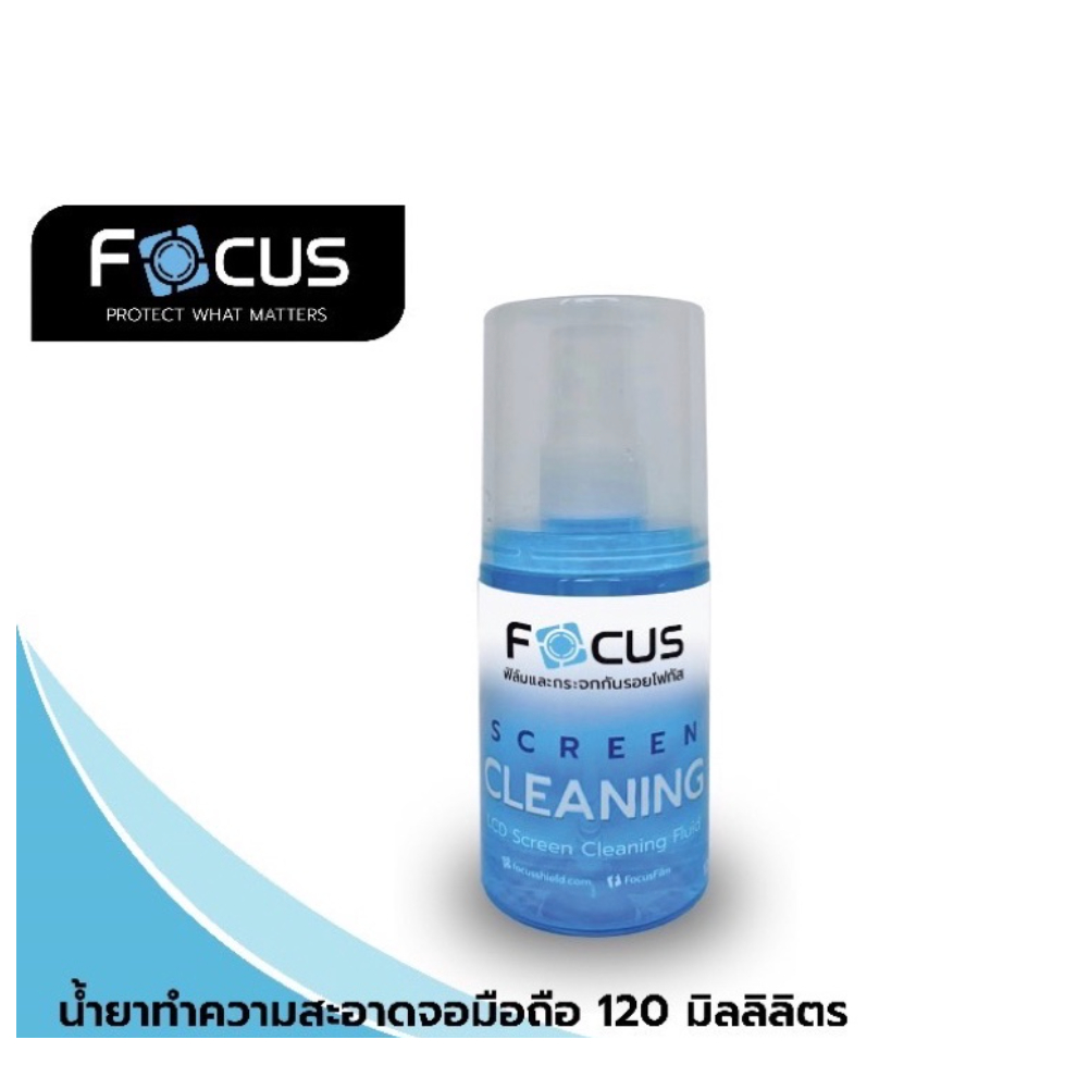 focus-น้ำยาทำความสะอาดหน้าจอโทรศัพท์-และหน้าจอคอมพิวเตอร์-ขนาด-120ml