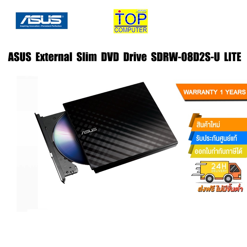 ASUS External Slim DVD Drive EXT.ODD SDRW08D2SU LITE/BLK(BLACK