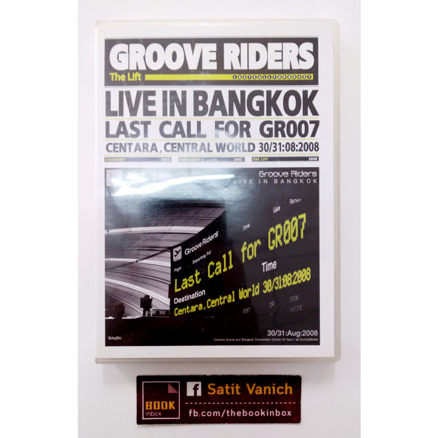 groove-riders-บุรินทร์-บุญวิสุทธิ์-bakery-music-นิตยสาร-และ-dvd-concert