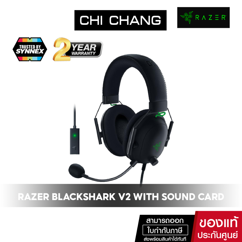 razer-blackshark-v2-multi-platform-wired-esports-headset-with-usb-sound-card