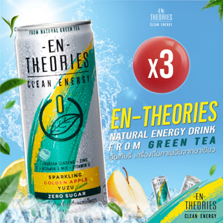 EN-THEORIES เอ็นเทียรี่ Energy drink จากธรรมชาติ รสโกลเด้นแอปเปิ้ลยูสุ คาเฟอีนจากชาเขียว zero sugar ขนาด230มล. 3กระป๋อง