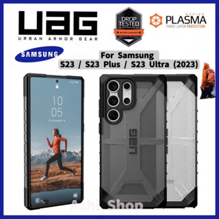 UAG เคส Samsung Galaxy S23 / S23 Plus / S23 Ultra (2023)/ S23Ultra / S23+ เคสกันกระแทก UAG Plasma Series เคสแบบใส