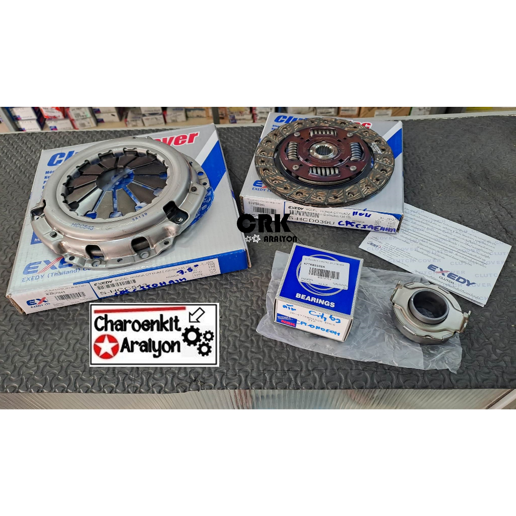 Clutch Exedy DK สยาม (THAI) ชุดยกคลัทซ์ จานกด+แผ่นคลัทซ์+ลูกปืนคลัทซ์