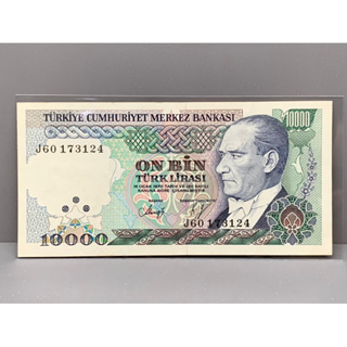 ธนบัตรรุ่นเก่าของประเทศตุรกี ชนิด10000Lira ปี1970