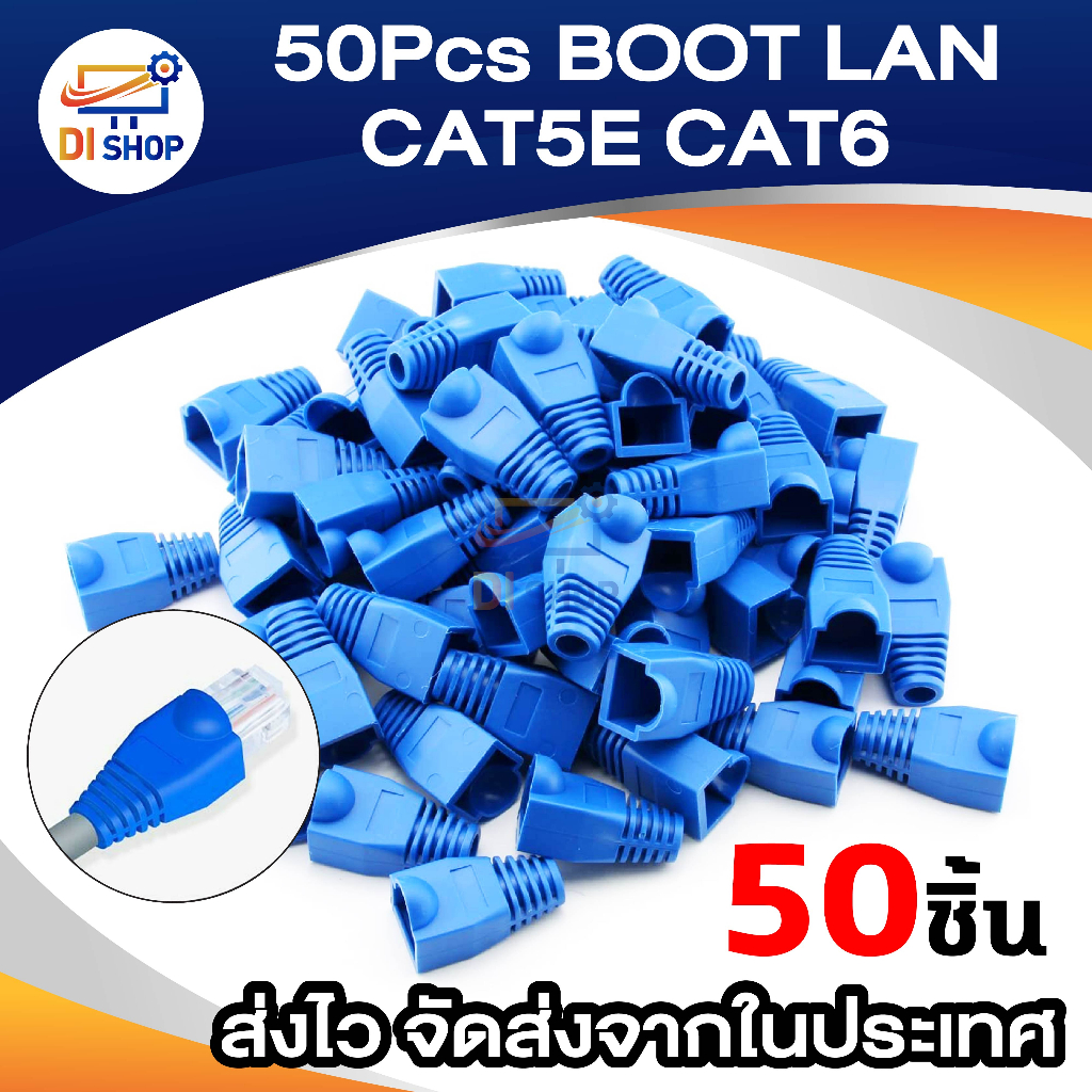 50pcs-modular-rj45-cat6-cat5-network-cable-connector-plug-boot-strain-cover-caps-blue