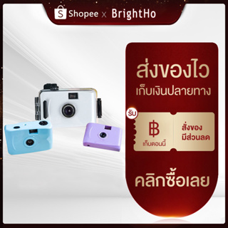 ภาพหน้าปกสินค้าSAIJI กล้องฟิล์ม กันน้ำ กล้อง lomo housing กันน้ำ กล้องกันน้ำ กล้องฟิล์มน่ารัก กล้องป๊อกแป๊ก กล้องทอยกันน้ำ เที่ยวทะเล ที่เกี่ยวข้อง