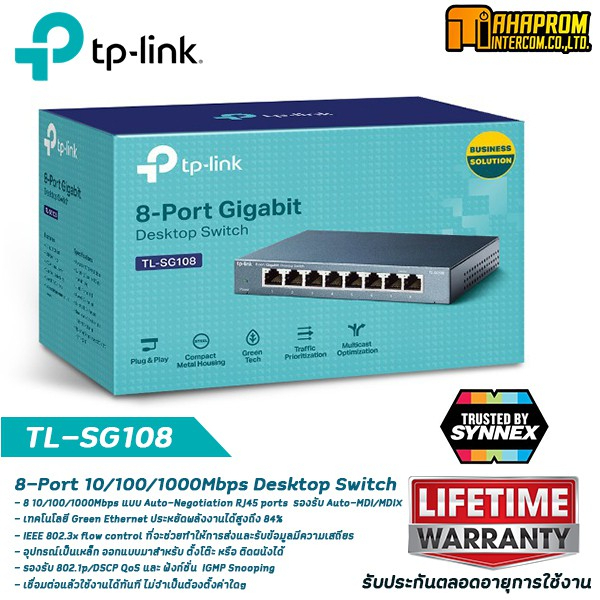 ภาพหน้าปกสินค้าGigabit Switching Hub TP-LINK (TL-SG108) 8 Port (7") รับประกันตลอดอายุการใช้งาน. จากร้าน mahaprom_intercom บน Shopee