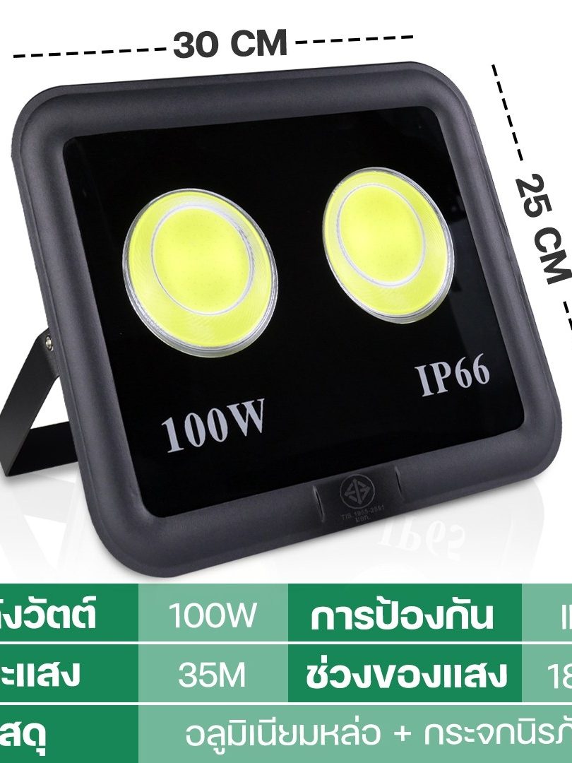 สปอตไลท์-200w-ไฟสนามบาสเก็ตบอล-กันน้ำกลางแจ้ง-ไฟสี่เหลี่ยม-โคมระย้าอาคารสถานที่ก่อสร้าง-นำโครงการน้ำท่วมไฟ