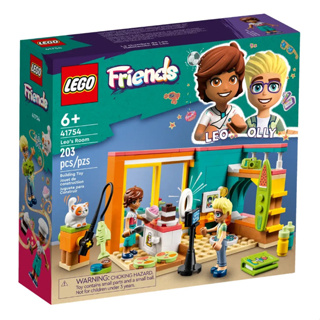 LEGO® Friends 41754 Leos Room- เลโก้ใหม่ ของแท้ 💯% กล่องสวย พร้อมส่ง