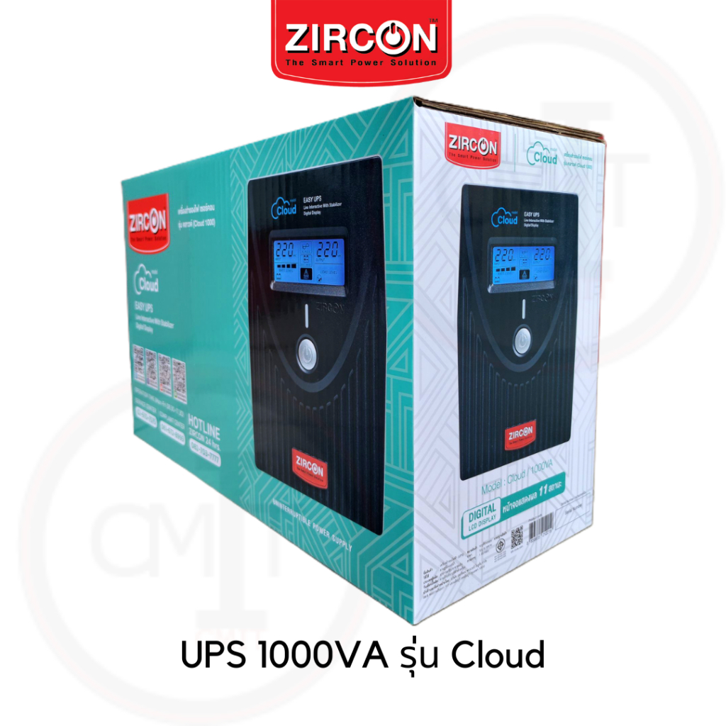 zircon-cloud-lcd-1000va-550w-ups-เครื่องสำรองไฟ-1000va-550w