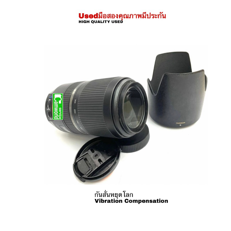 lens-tamron-sp-70-300-mm-for-canon-f-4-5-6-di-vc-usd-มีกันสั่น-มือสอง-สภาพดี-เชื่อถือได้-รับประกันสินค้า-90-วัน