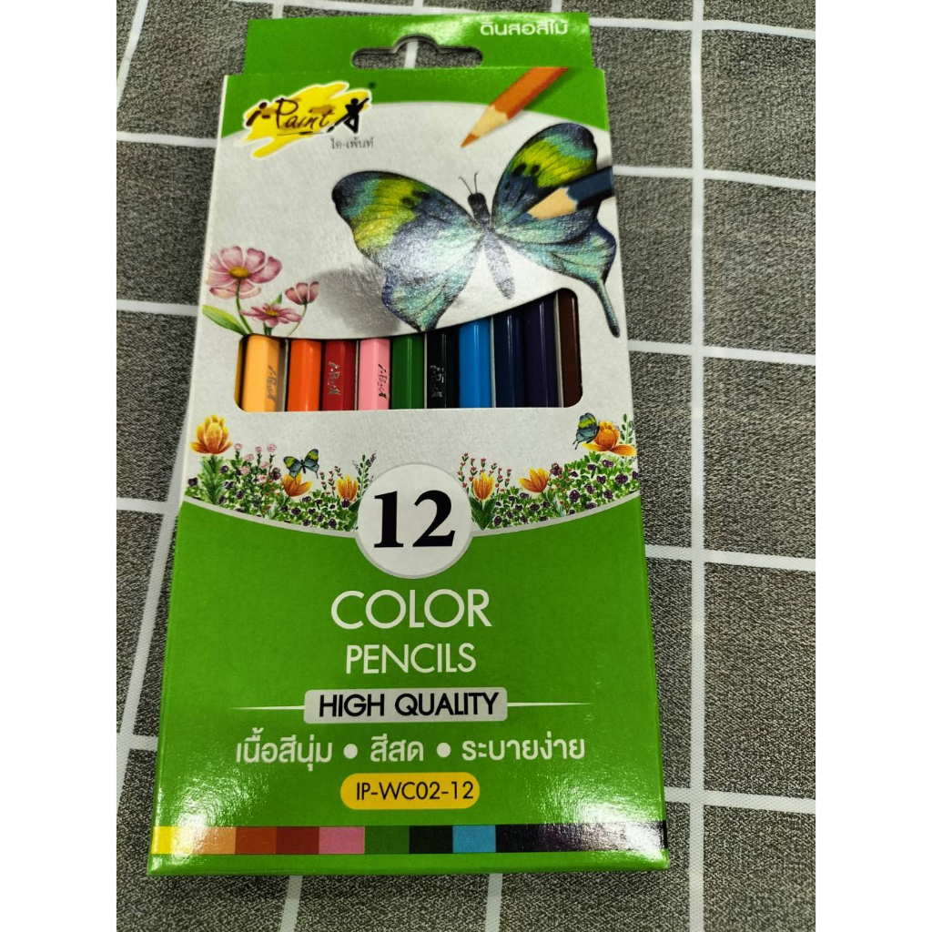 i-paint-ไอเพ้นท์-ดินสอสีไม้-สีไม้-รหัส-ip-wc02-12