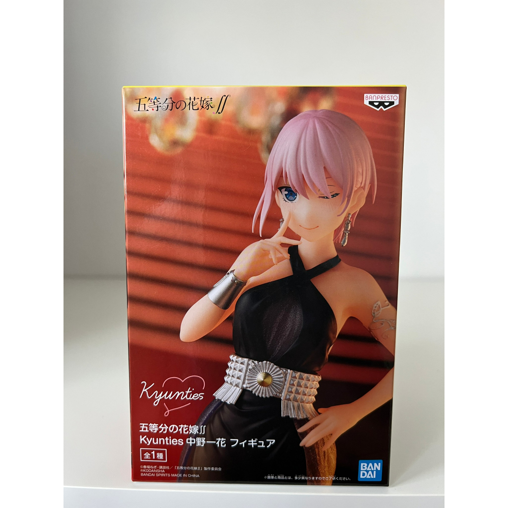 พร้อมส่ง-แท้จากญี่ปุ่น-ฟิกเกอร์มือ-1-banpresto-the-quintessential-quintuplets-kyunties-ichika-nakano-figure