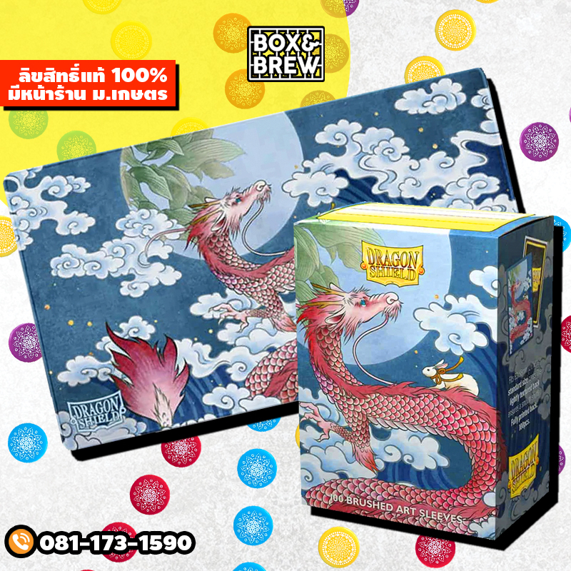 Dragon Shield Card codex + Playmat Starry Night The Great Wave