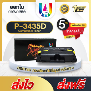 BEST4U หมึกเทียบเท่า xerox P3435 P3435D Phaser-3435 Xer3435 CWAA0762 106R01414 แพ็ค 5 Toner FOR Fuji Xerox 3435D 3435DN