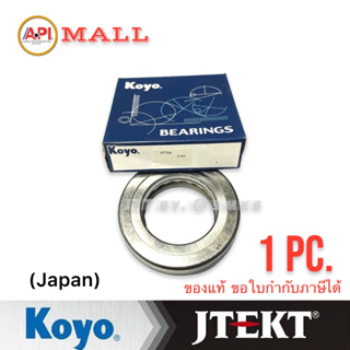 KOYO AT70A 70B Clutch Bearing 70mm. AT70-A เบอร์ลูกปืนคลัทช์ Hino