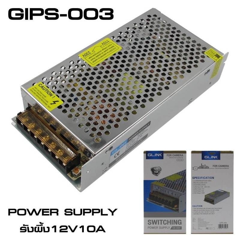 สวิทชิ่งเพาเวอร์ซัพพลาย12v10a-switching-power-supply-ยี่ห้อglink