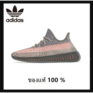 Adidas originals Yeezy boost 350 V2 “Ash Stone”รองเท้ากีฬา