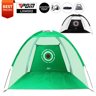 [11GOLF] เต็นท์ซ้อมกอล์ฟ PGM LXW002 Tent Net ขนาดกว้าง 3 เมตร สูงประมาณ 2 เมตร มี สีดำ/สีเขียว