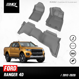 พรมปูพื้นรถยนต์ 3D FORD RANGER ปี 2012 - 2020 4 ประตู สีเทา