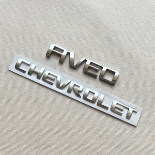 โลโก้ CHEVROLET AVEO สีโครเมี่ยม ตัวหนังสือฝาท้าย (จำนวน 2 ชิ้น)