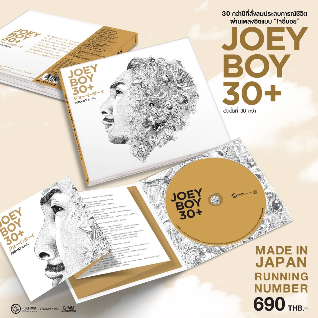 cd-joey-boy-30