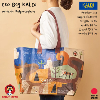 🇯🇵 Eco Bag KALDI ถุงคาลดี้ลดโลกร้อน ลาย Kaldi Legend นำเข้าจากญี่ปุ่น 🇯🇵