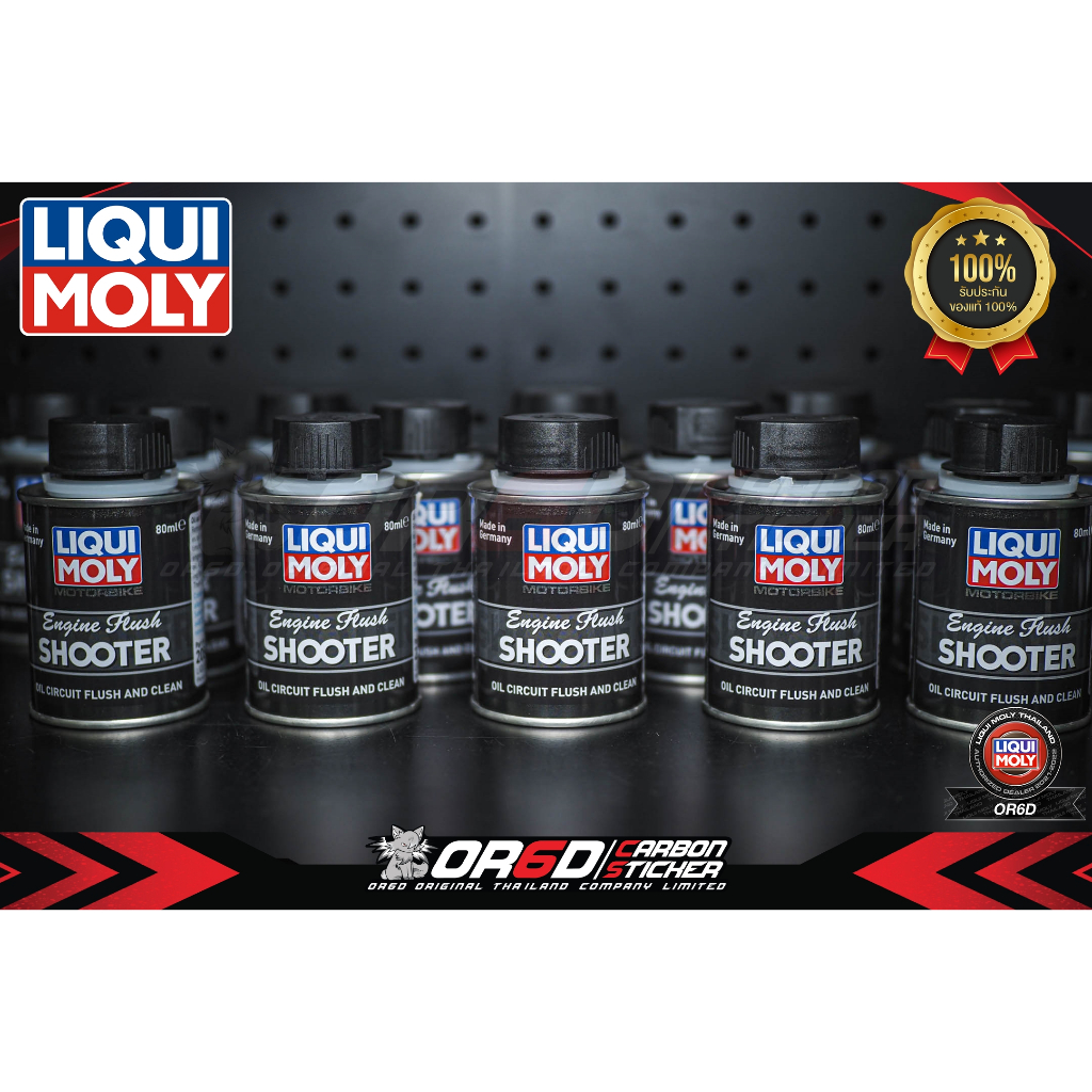 LIQUI MOLY MOTORBIKE ENGINE FLUSH SHOOTER Shopee Thailand
